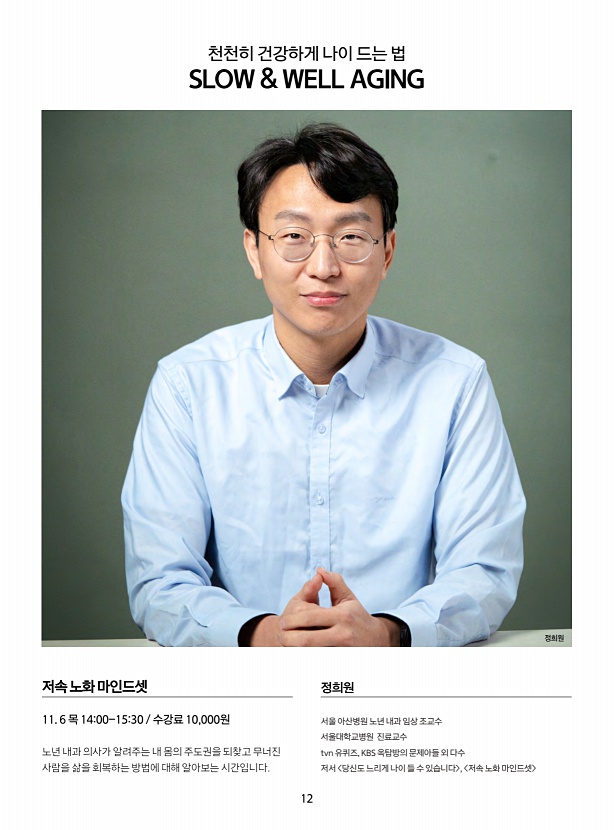 12페이지