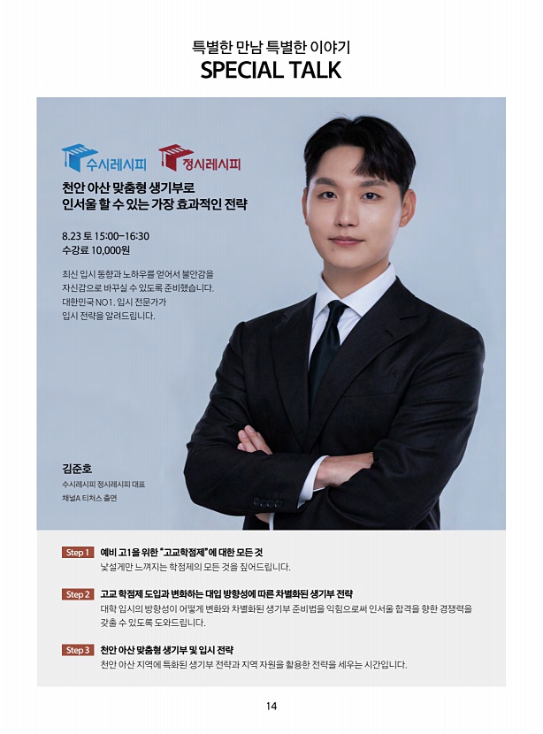 14페이지