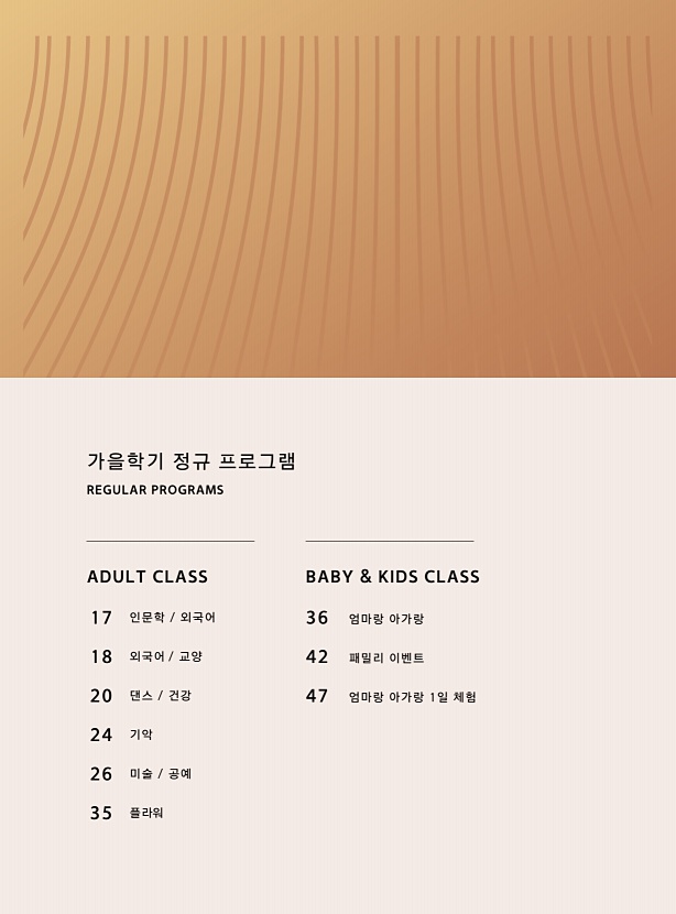 페이지