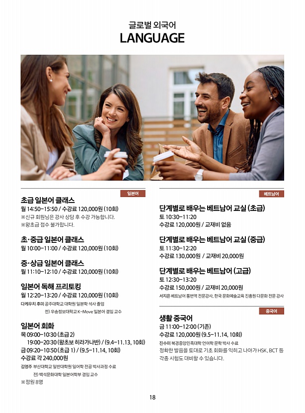 페이지