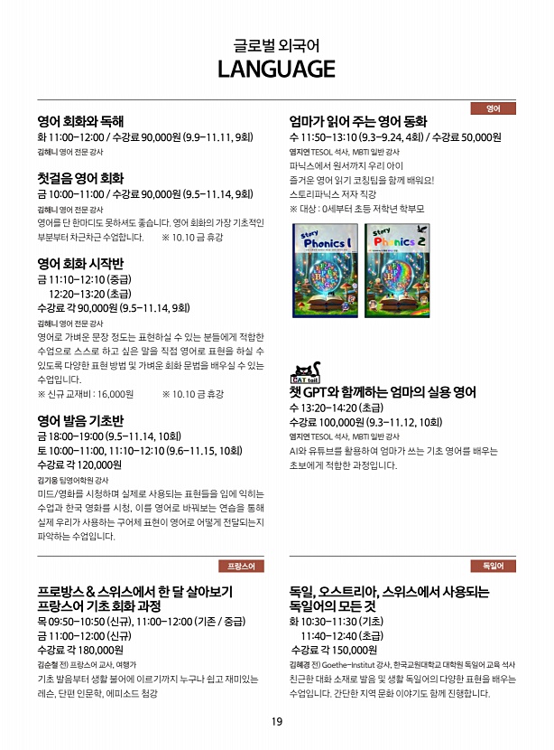 페이지