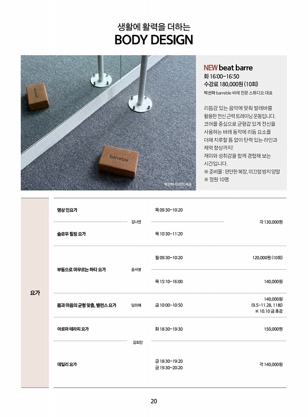 페이지