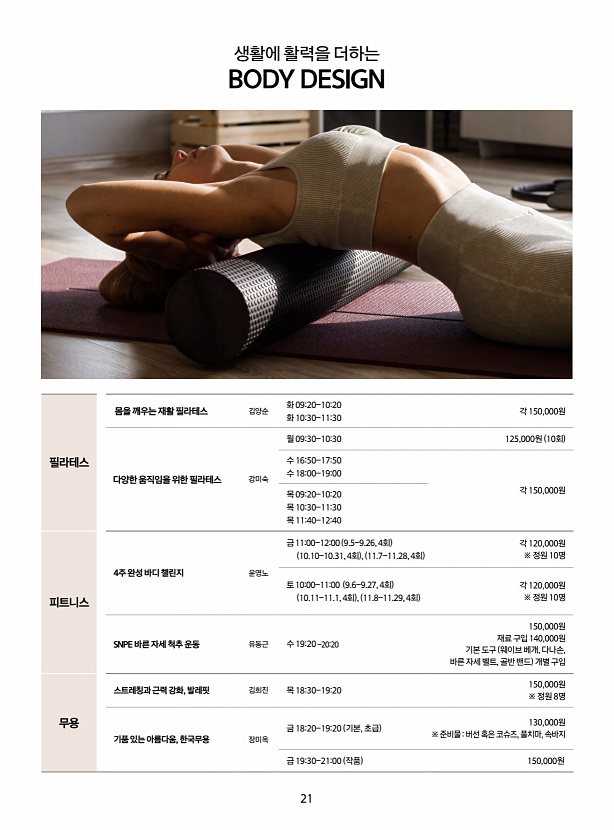 페이지