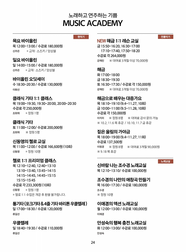 페이지