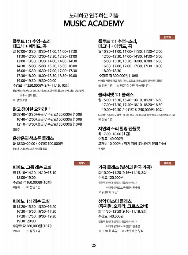 페이지