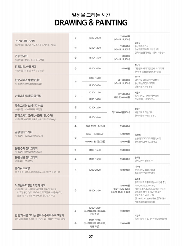 페이지