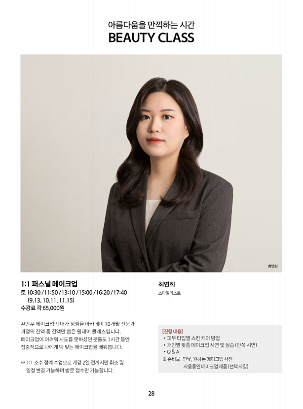 페이지