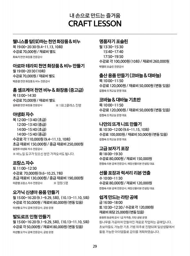페이지