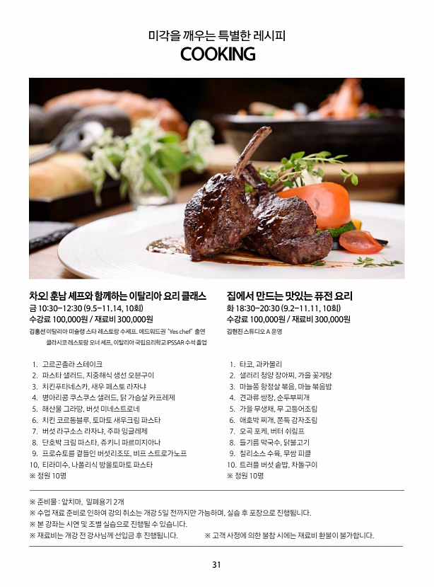 페이지