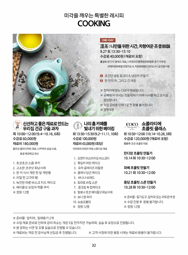 페이지
