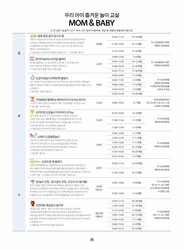 페이지