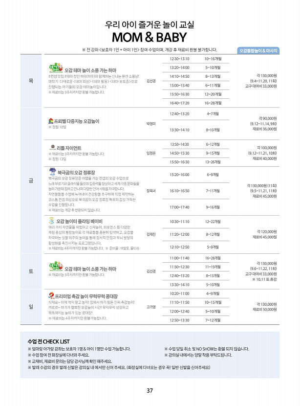 페이지