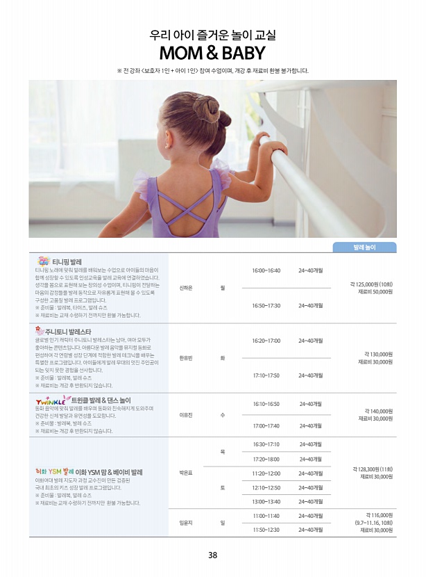 페이지