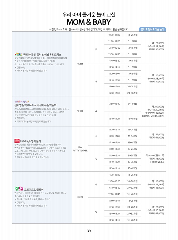 페이지