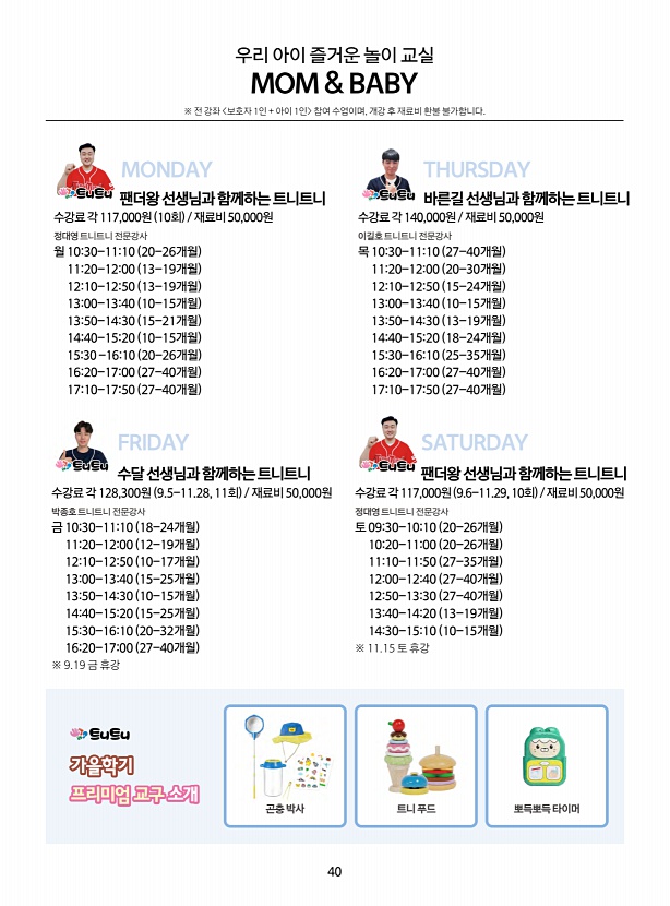 페이지