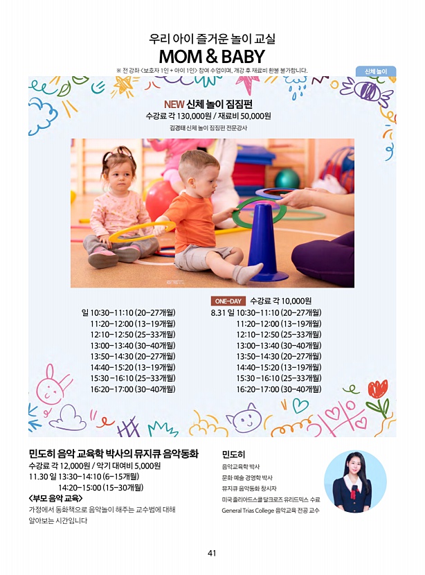 페이지