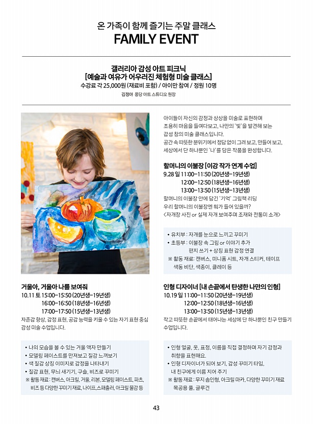 페이지
