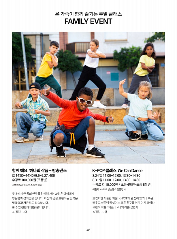 페이지