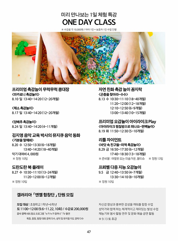 페이지