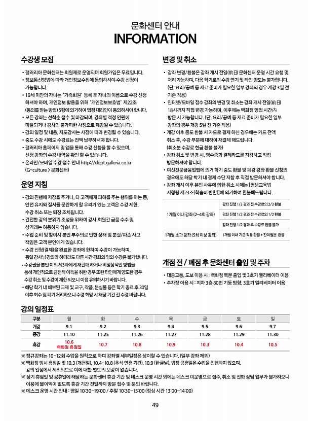 페이지