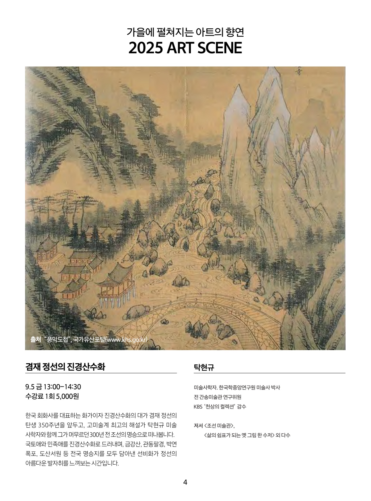 페이지
