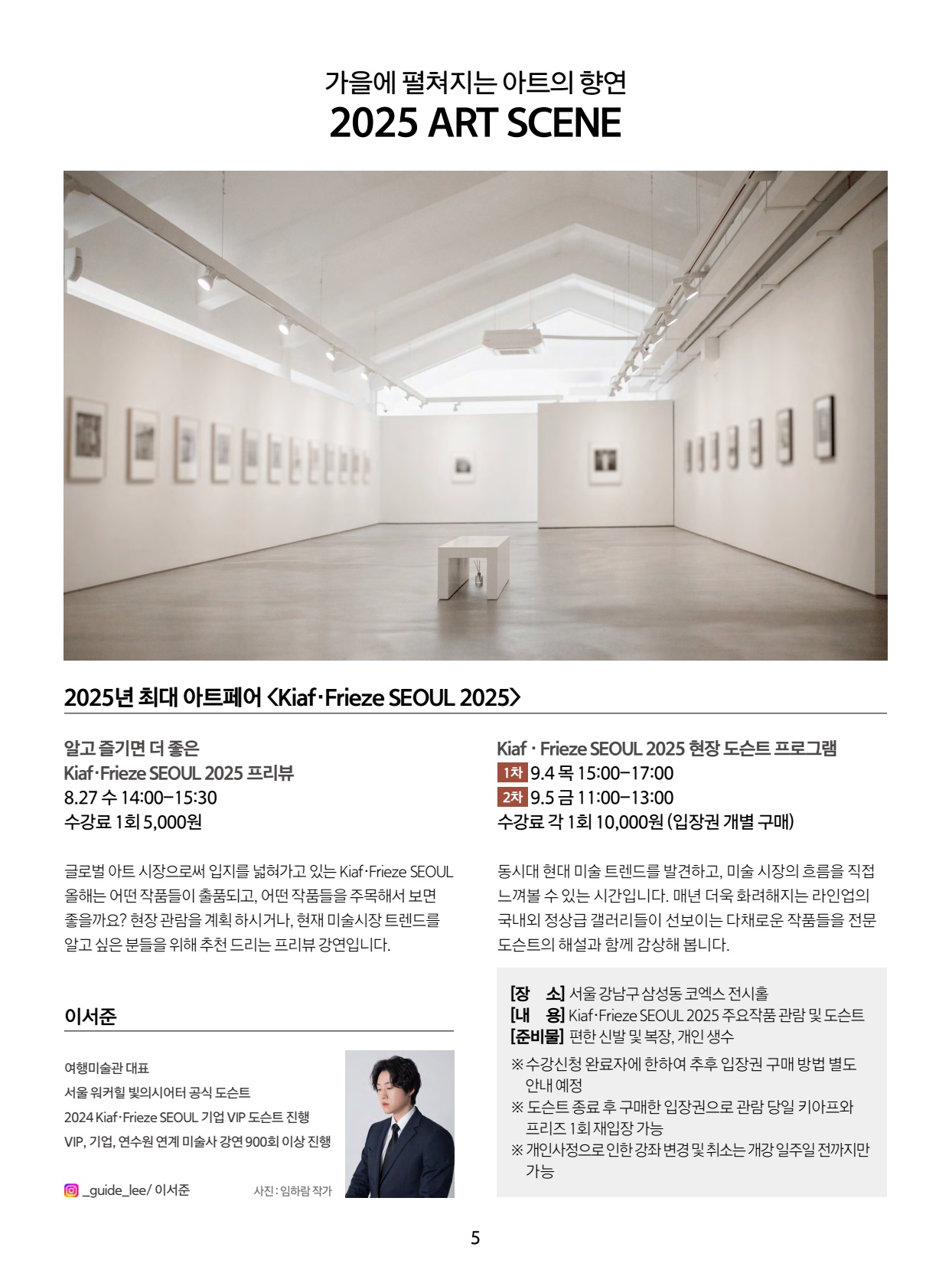 페이지