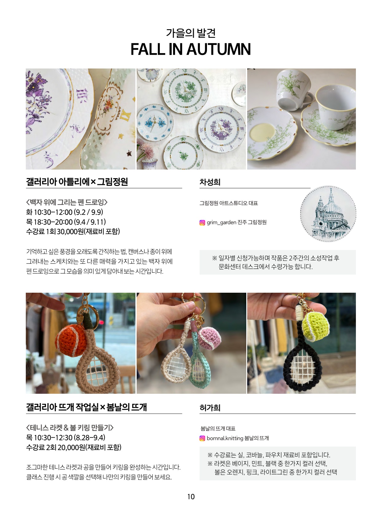 페이지