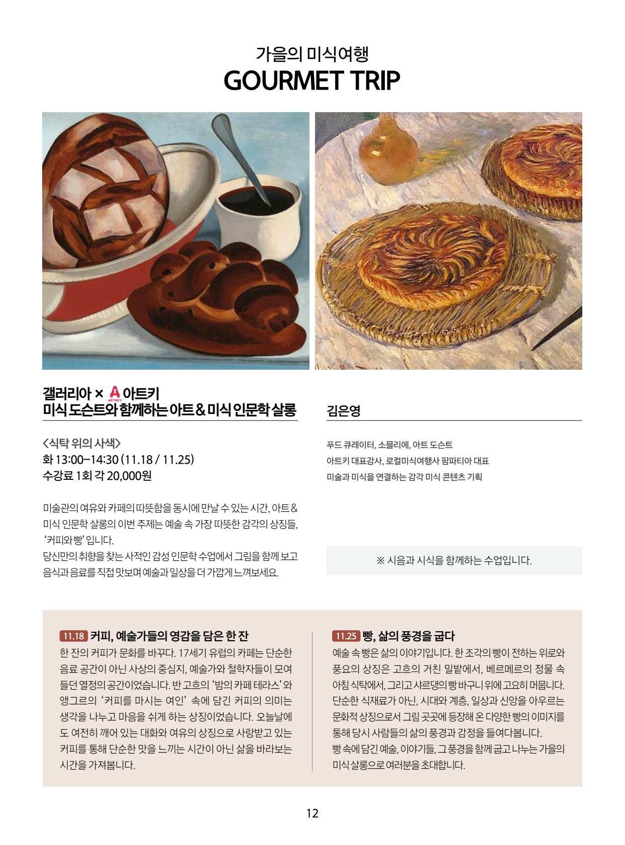 페이지