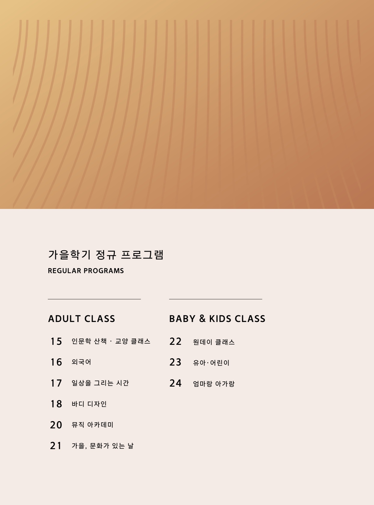 페이지