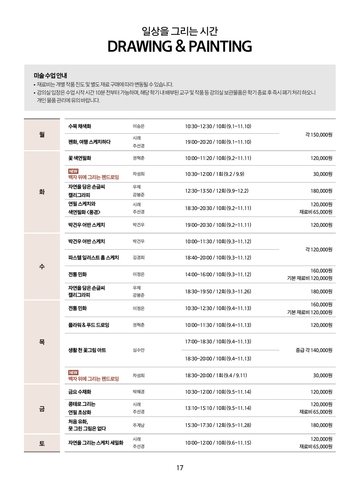 페이지