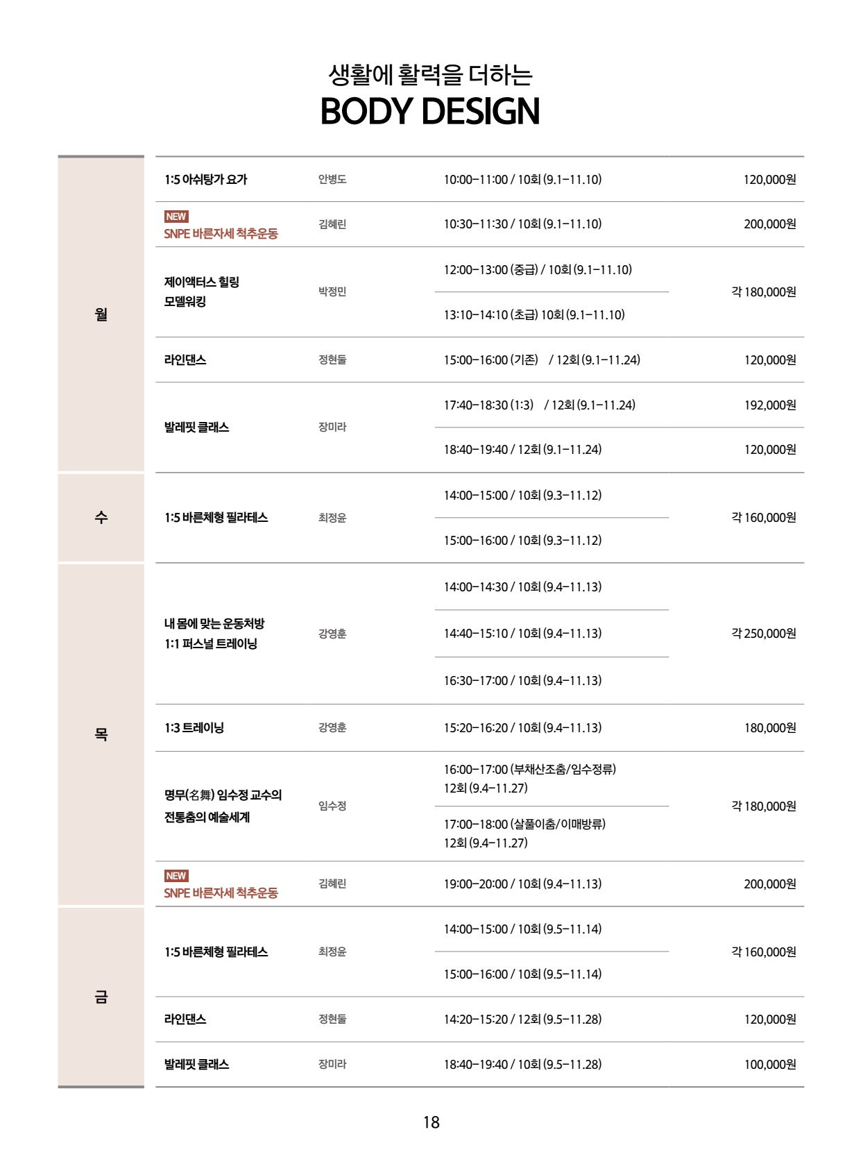 페이지