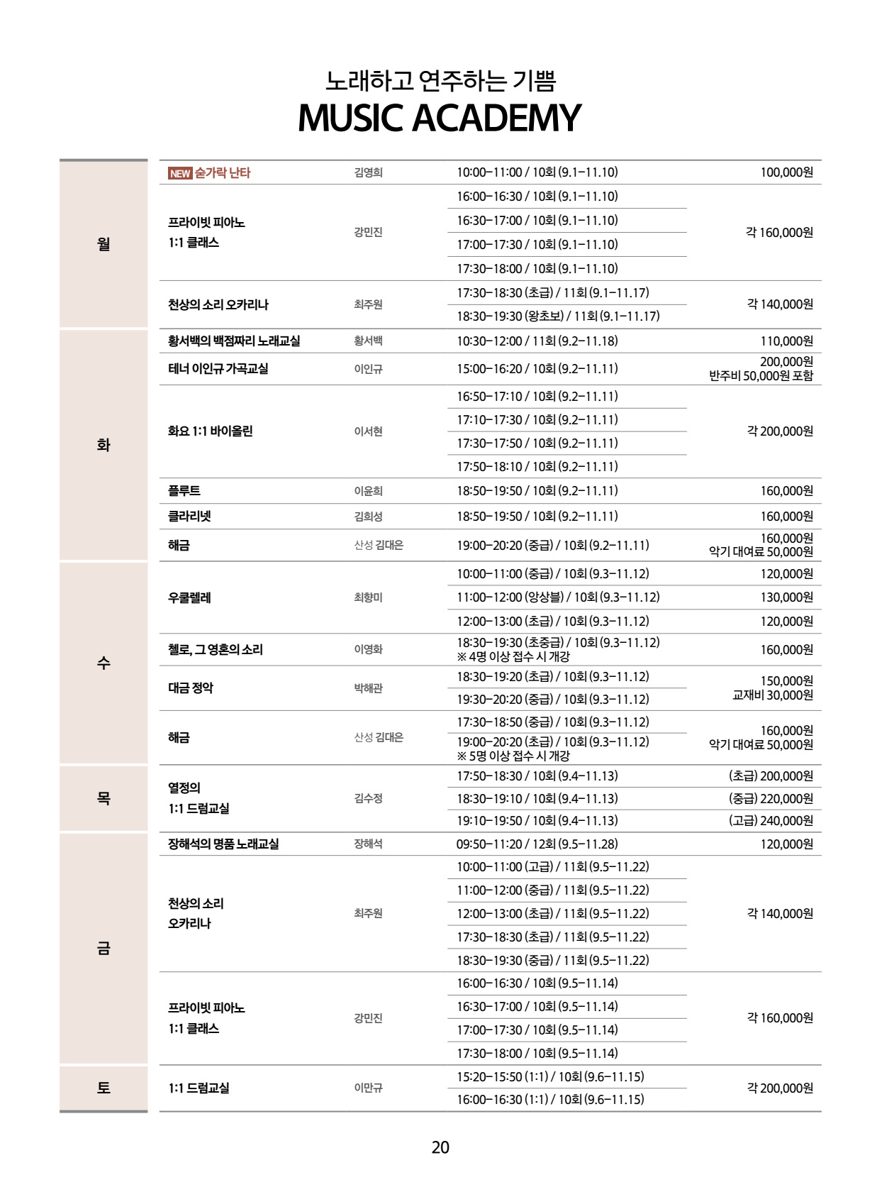 페이지