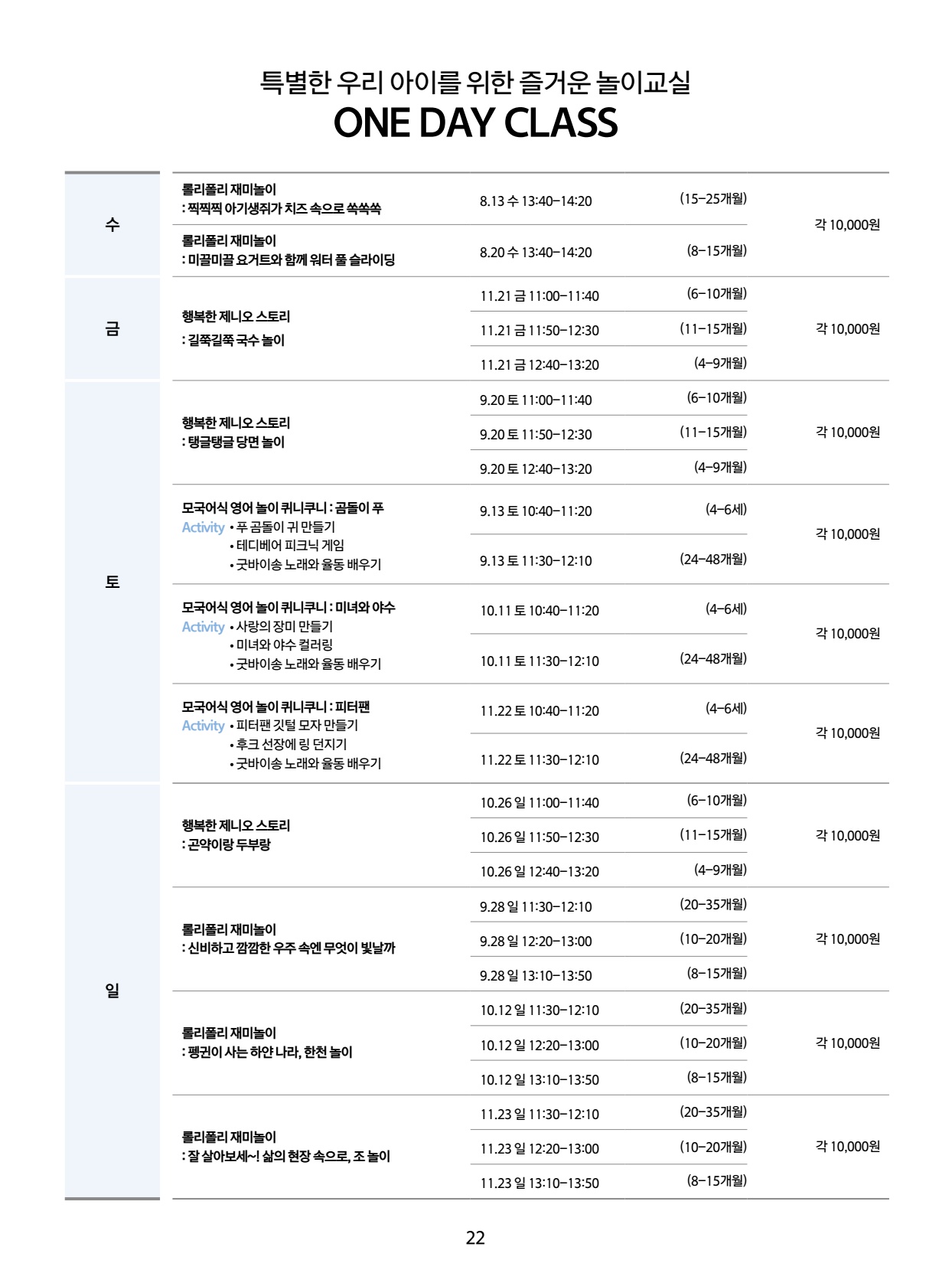 페이지