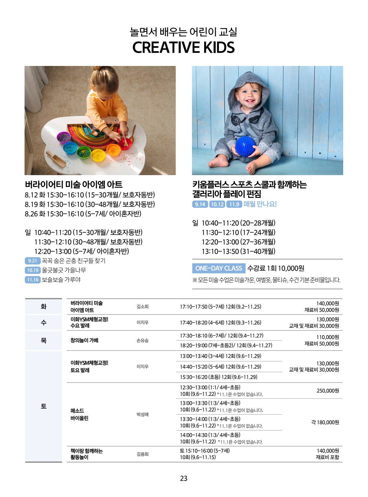 페이지