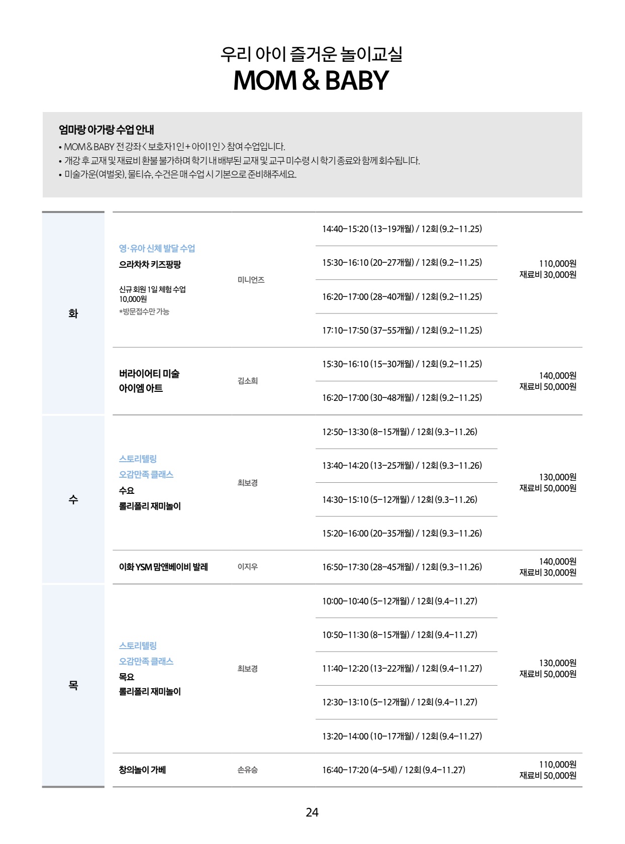 페이지
