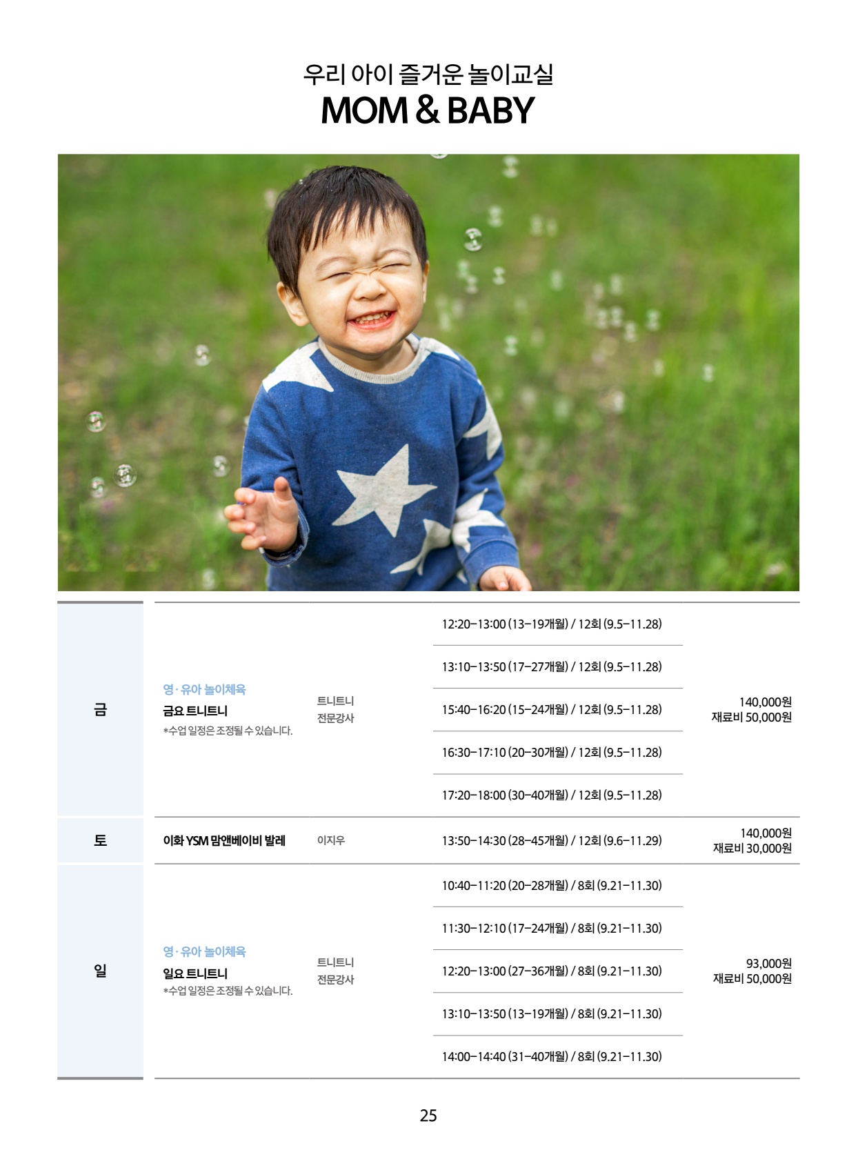 페이지