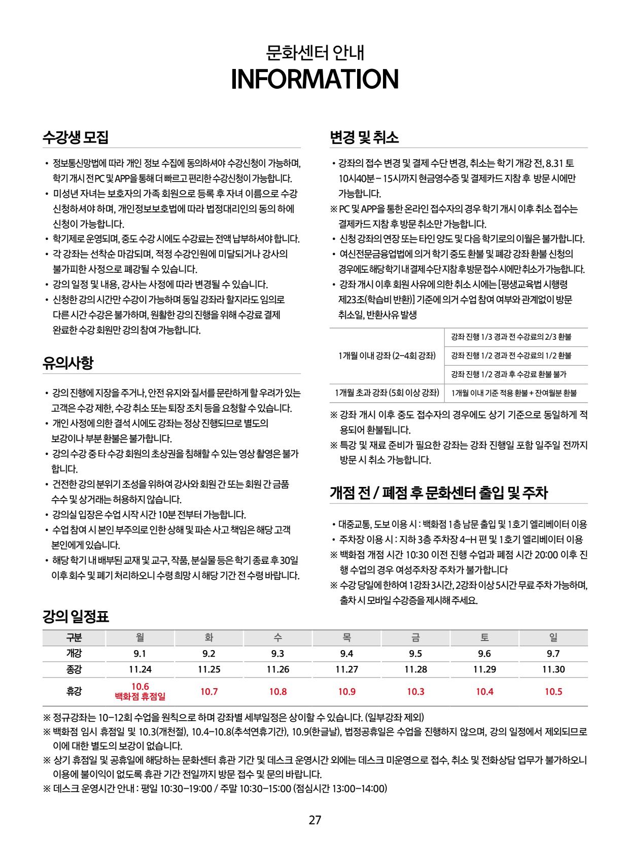 페이지