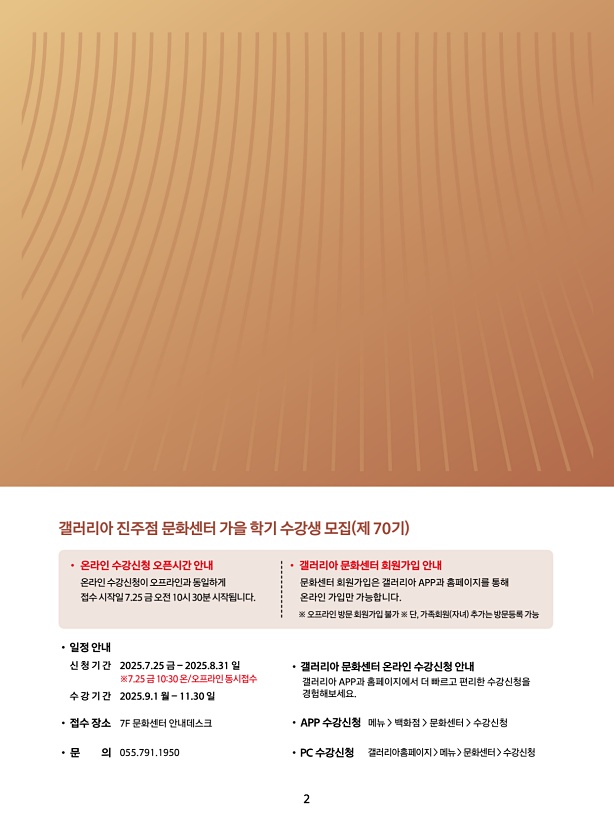 2페이지