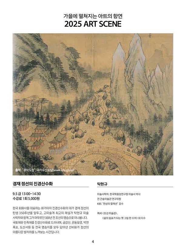 4페이지