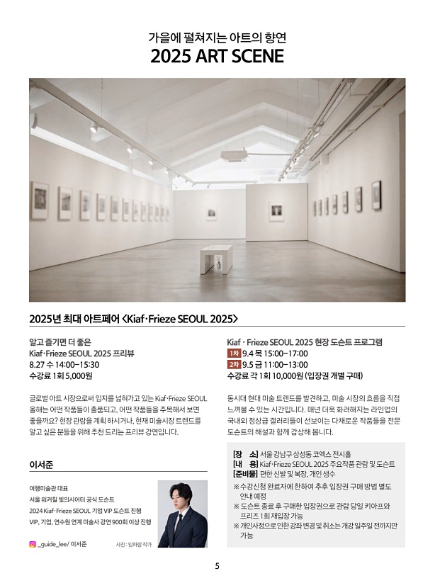 5페이지