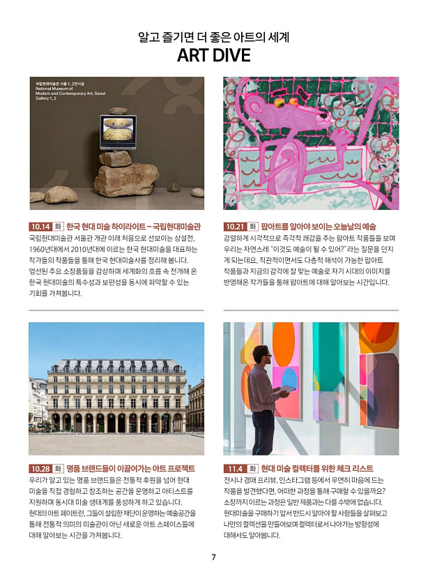 7페이지