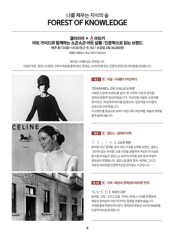 8페이지