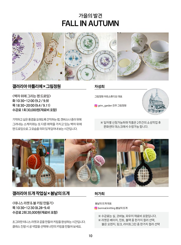 10페이지
