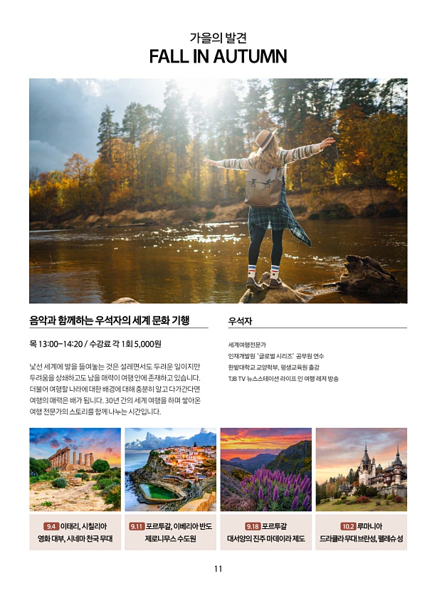 11페이지