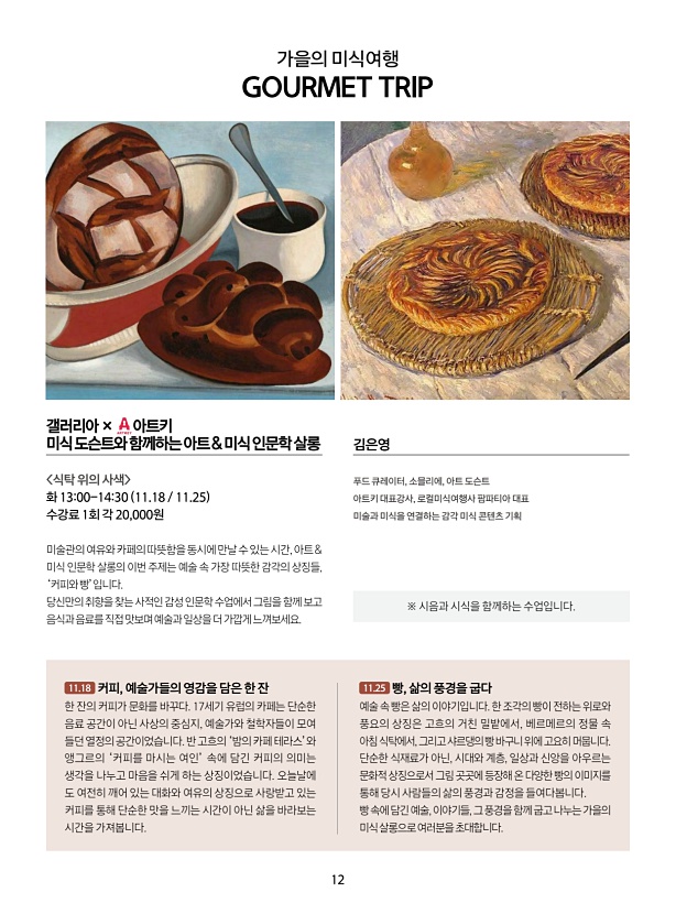 12페이지
