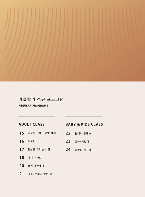 14페이지