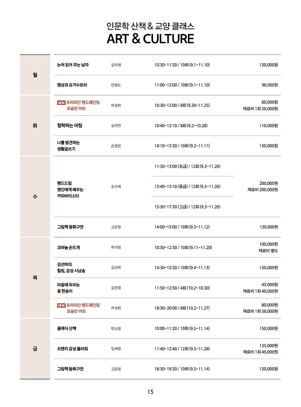 15페이지